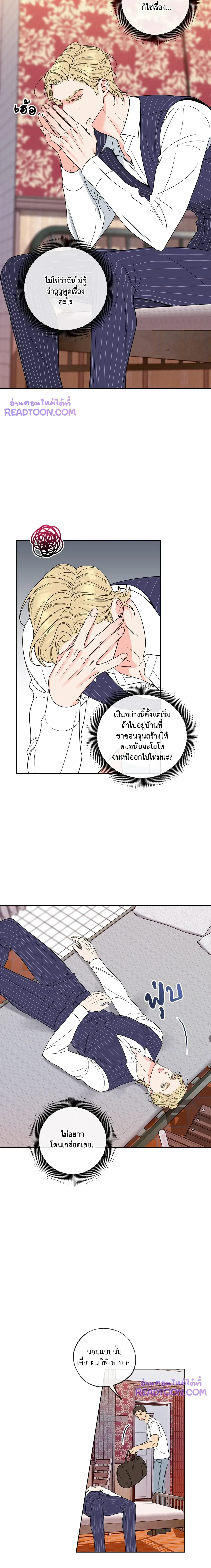 ภาพที่ 3