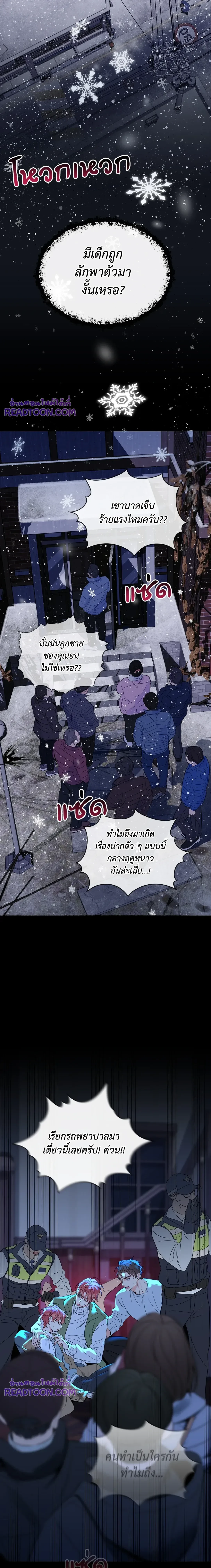 ภาพที่ 3