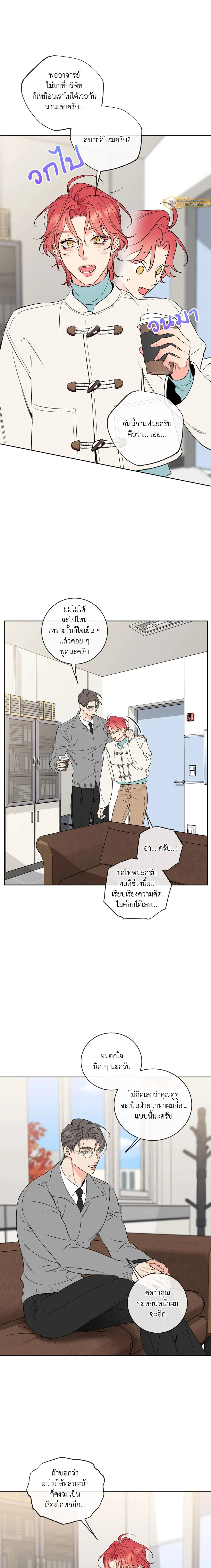 ภาพที่ 4