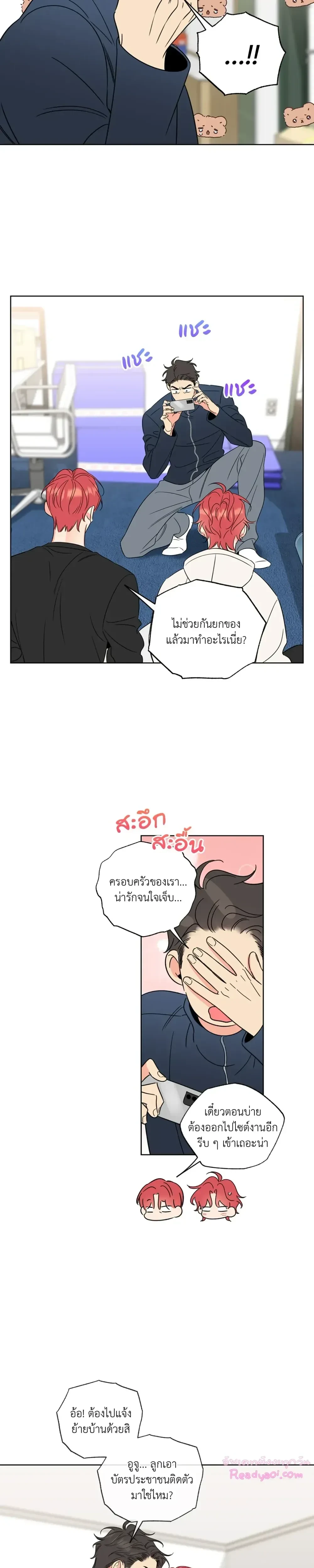 ภาพที่ 4