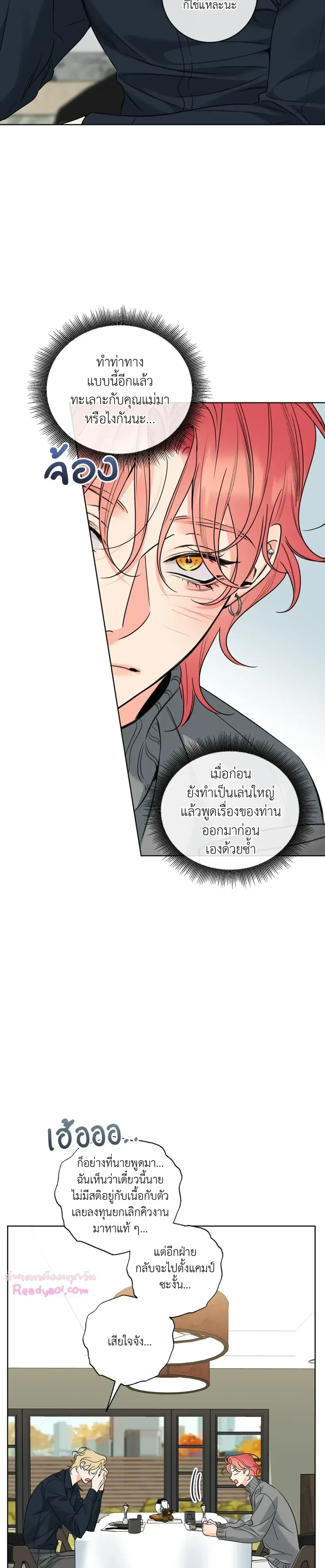 ภาพที่ 3
