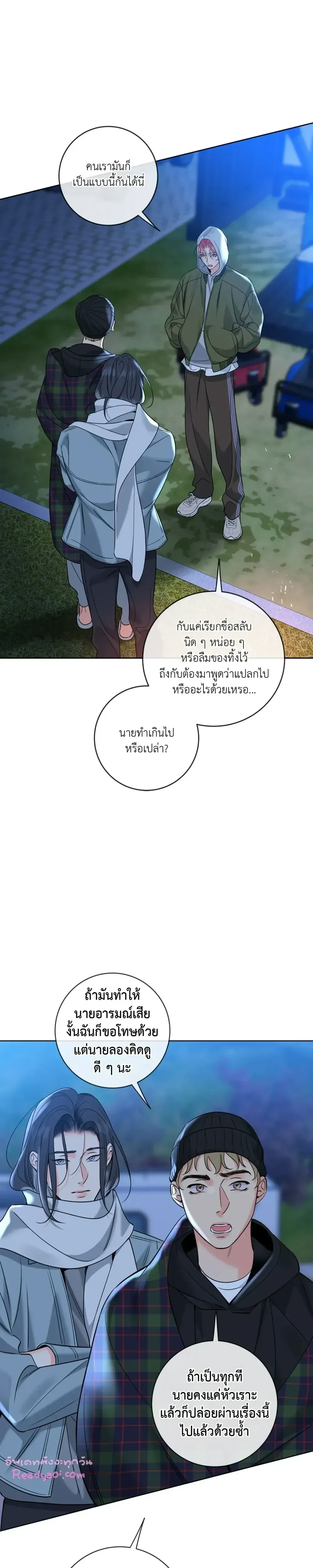 ภาพที่ 4