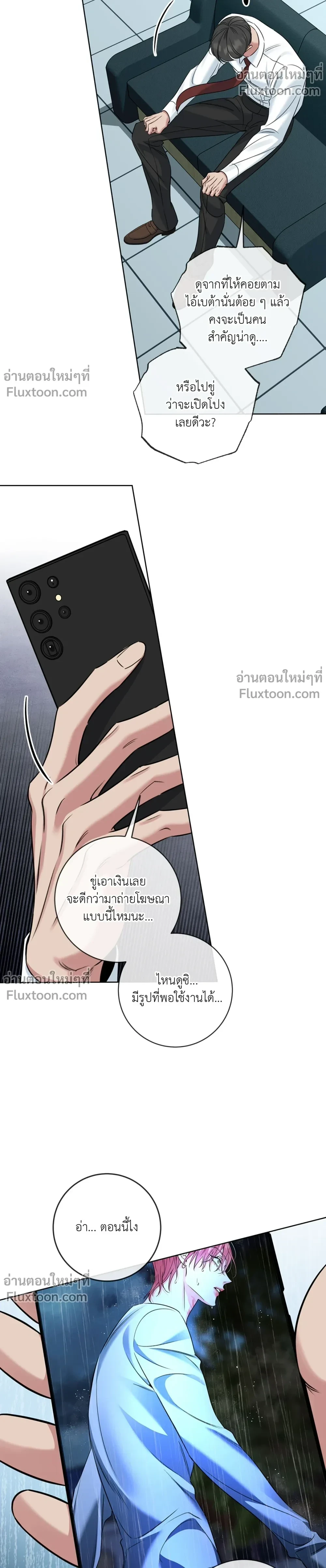ภาพที่ 3
