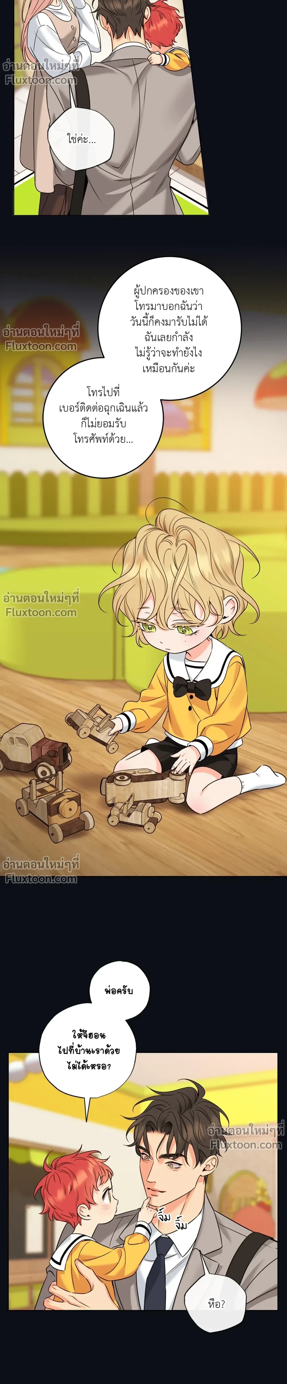 ภาพที่ 3