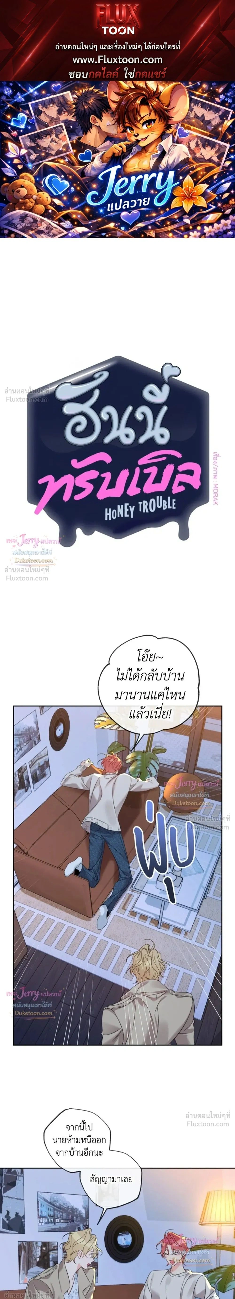 ภาพที่ 1