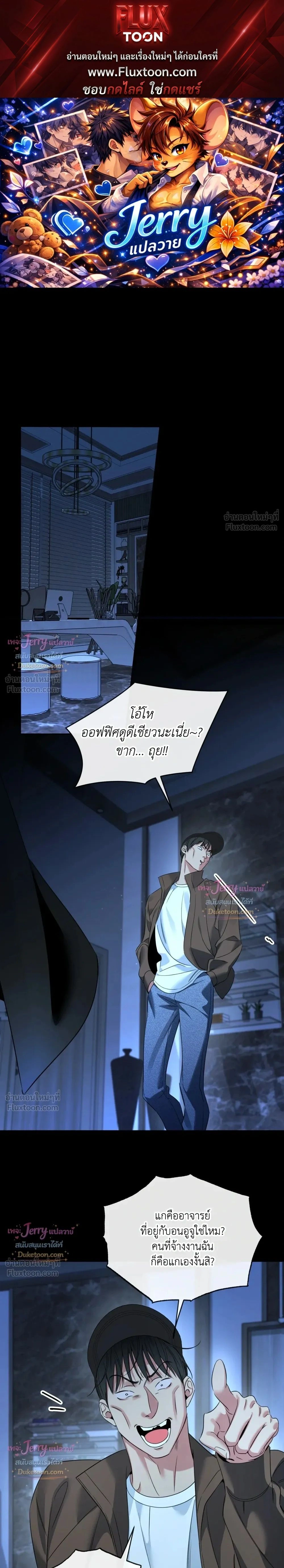 ภาพที่ 1