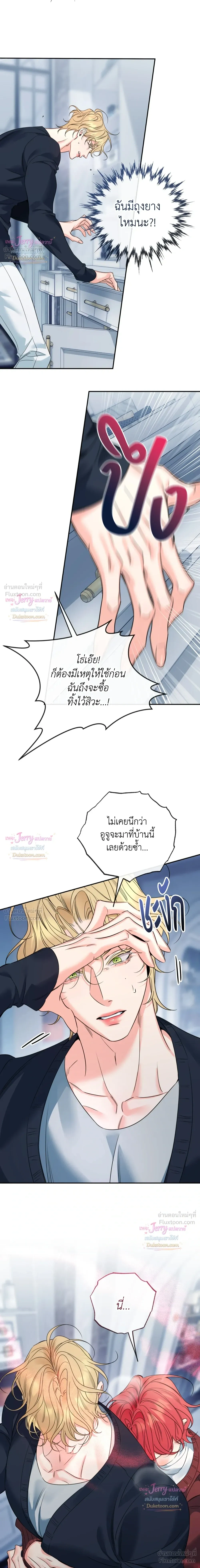 ภาพที่ 3