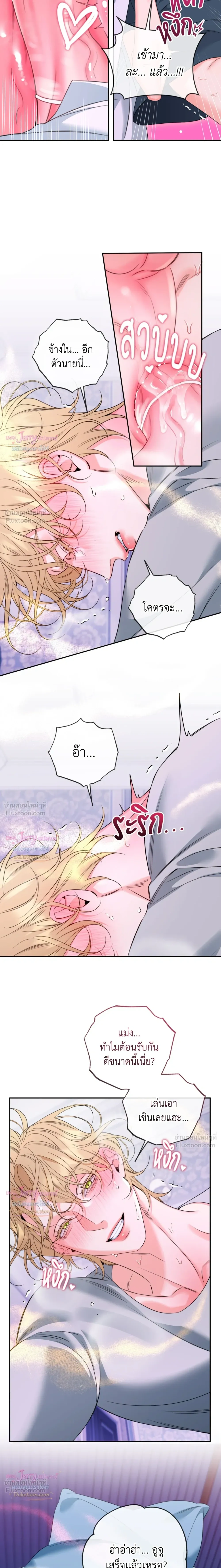 ภาพที่ 3