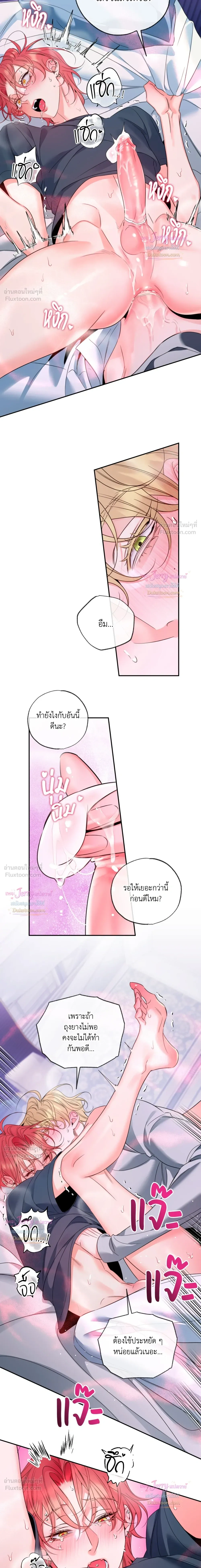 ภาพที่ 4