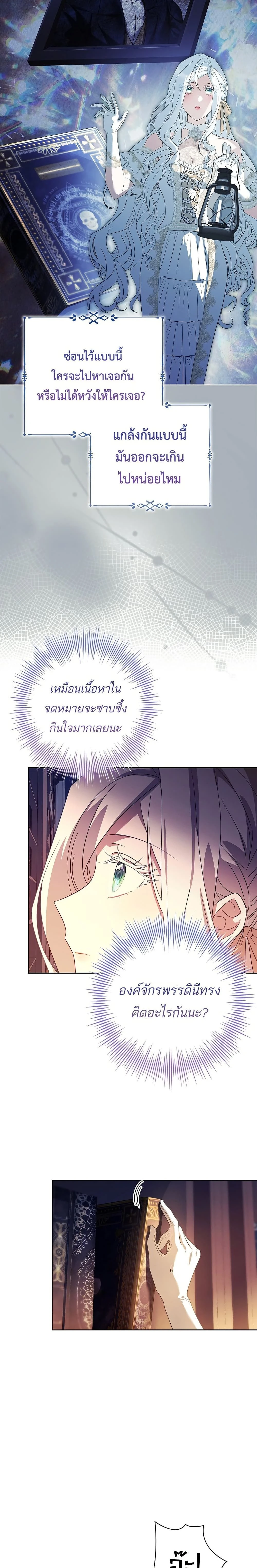 ภาพที่ 4