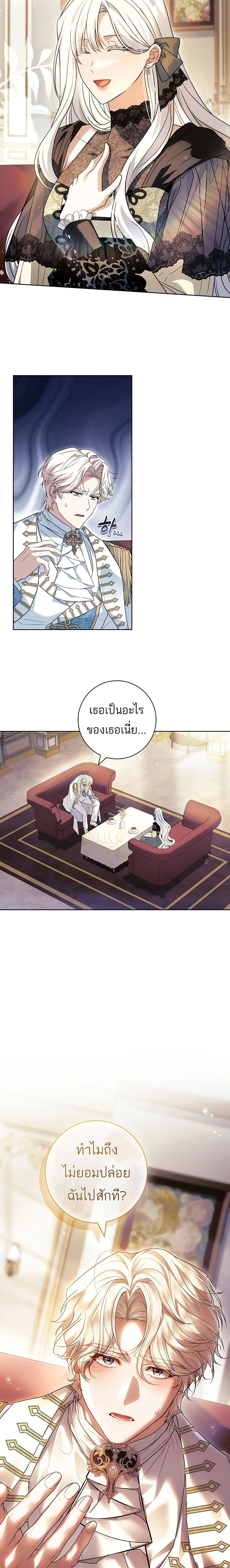 ภาพที่ 4