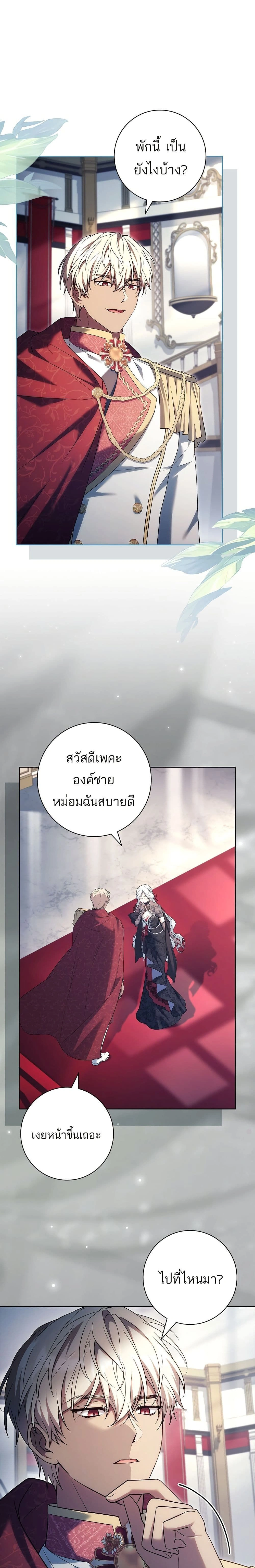 ภาพที่ 3