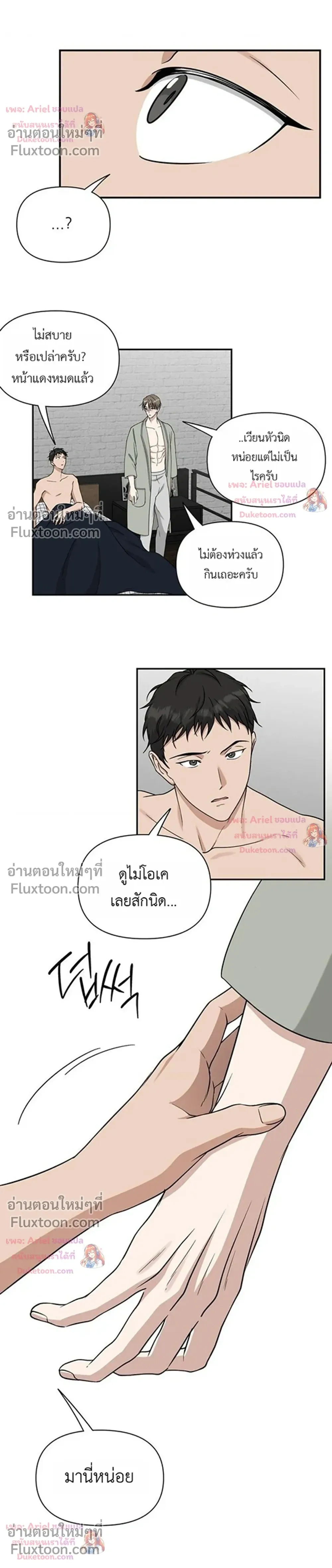 ภาพที่ 4