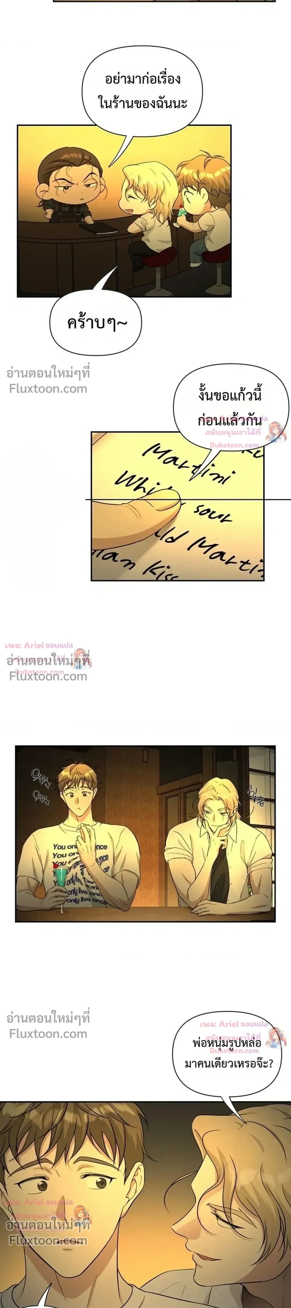 ภาพที่ 3