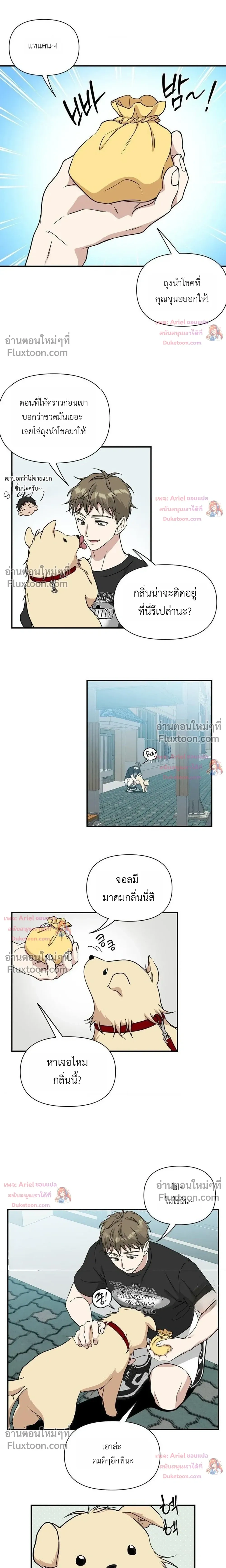 ภาพที่ 4