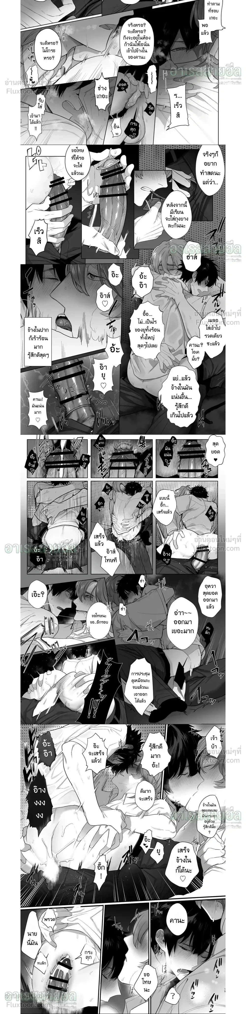ภาพที่ 4