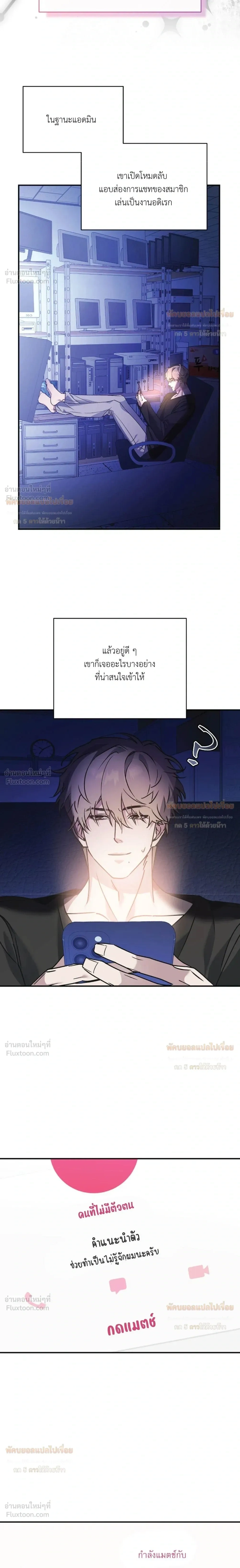 ภาพที่ 3