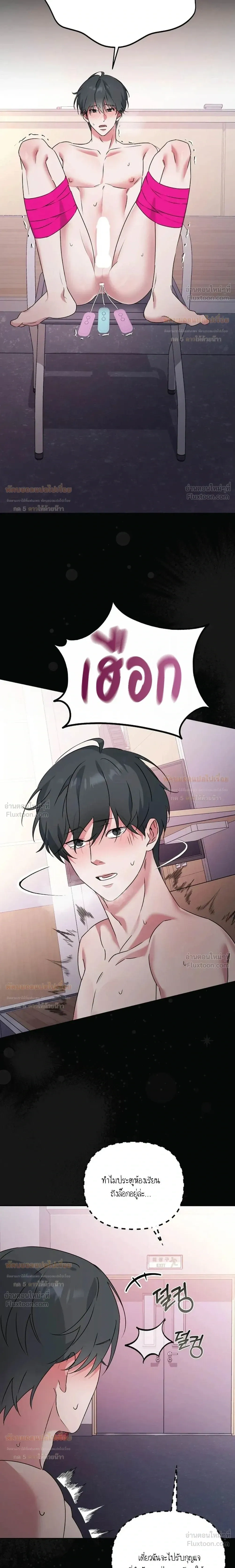 ภาพที่ 2