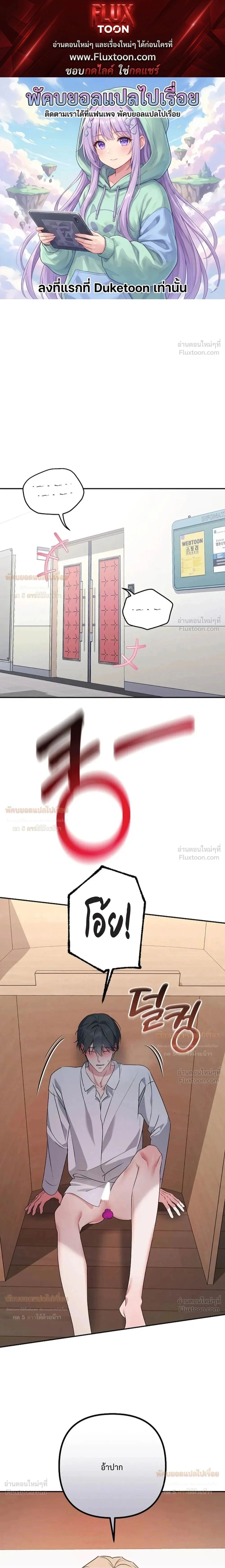 ภาพที่ 1