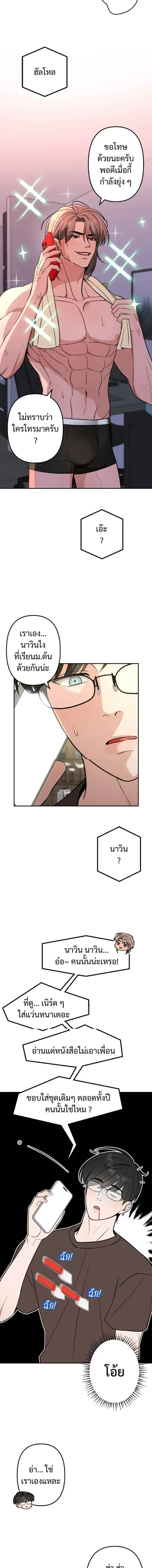 ภาพที่ 3