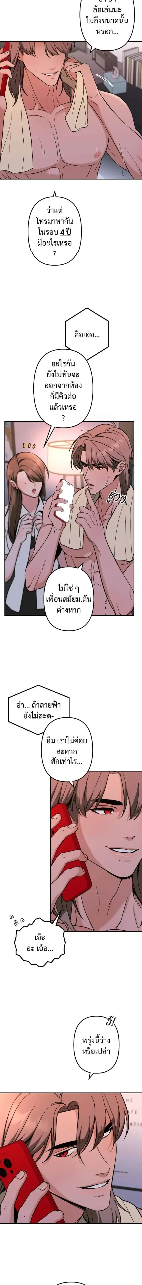 ภาพที่ 4
