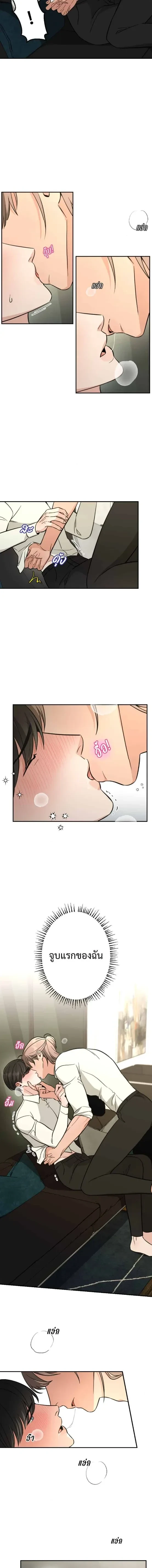 ภาพที่ 3