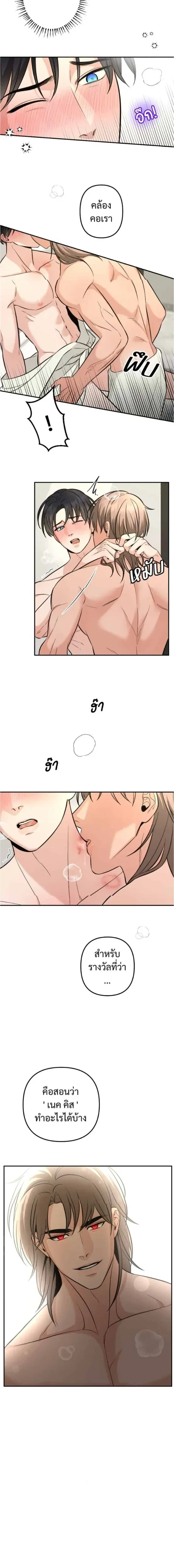 ภาพที่ 2