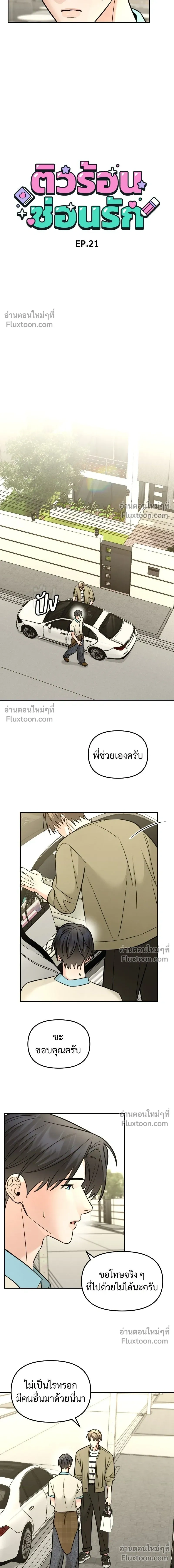 ภาพที่ 4
