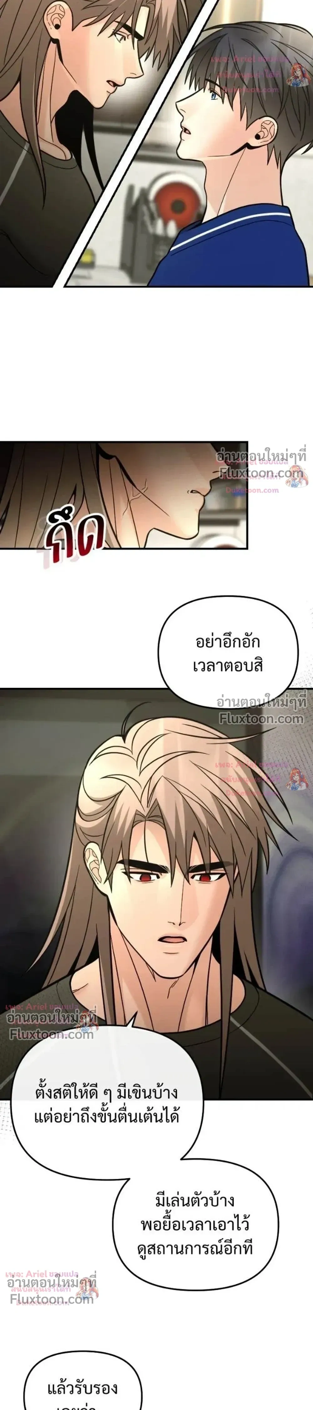 ภาพที่ 3