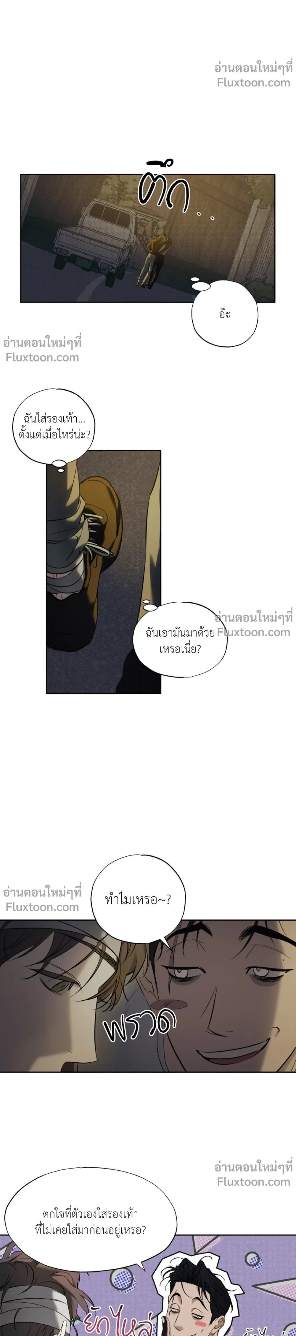 ภาพที่ 3