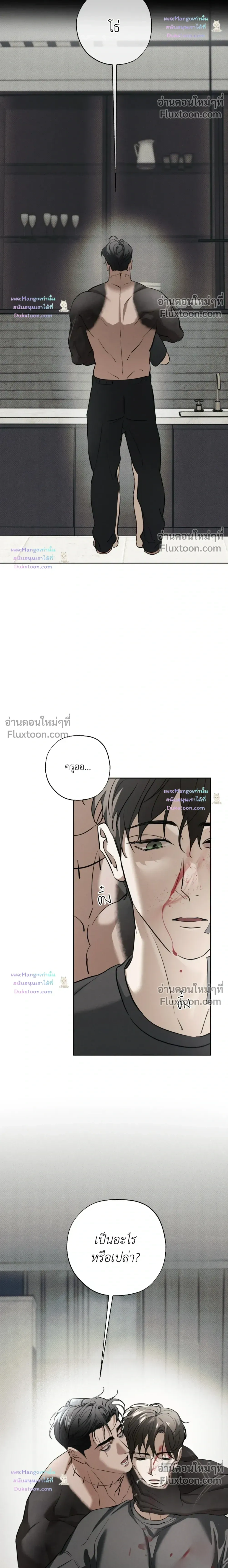 ภาพที่ 4