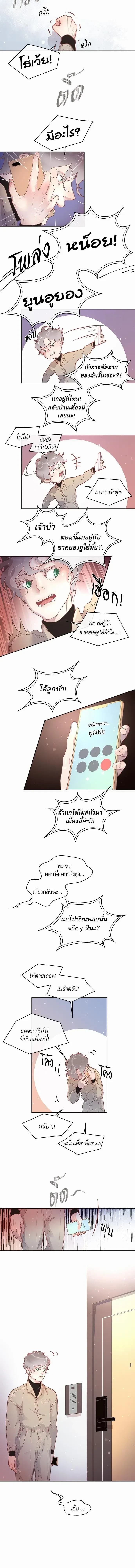 ภาพที่ 4
