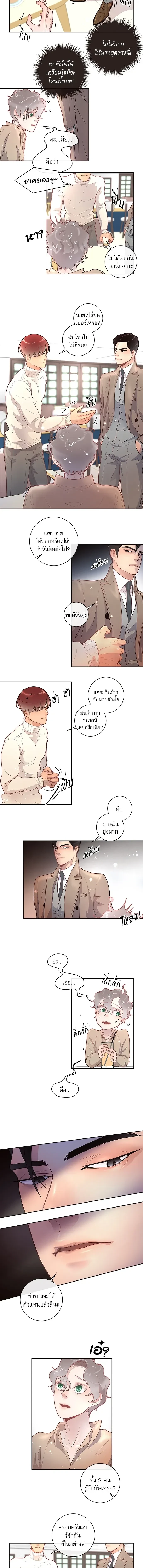 ภาพที่ 4