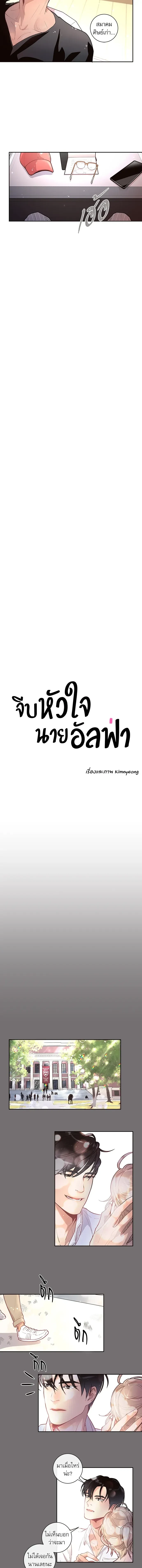 ภาพที่ 2