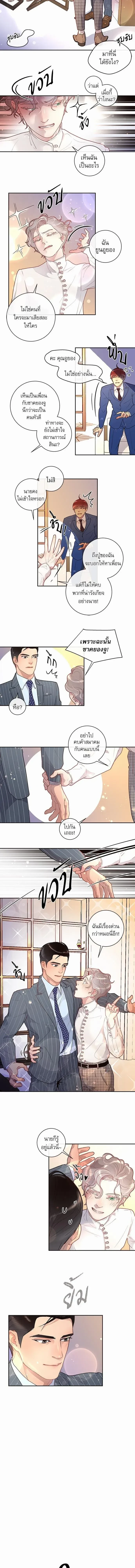 ภาพที่ 4