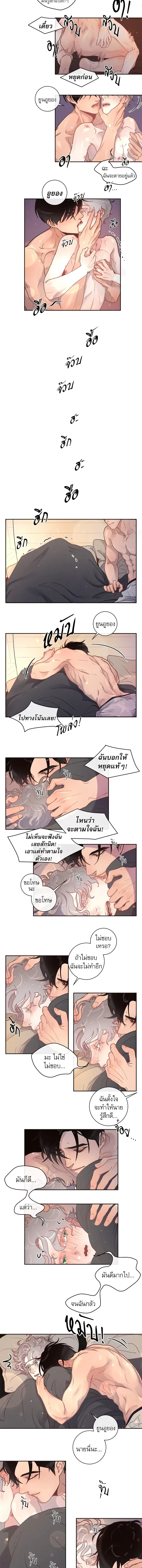 ภาพที่ 2