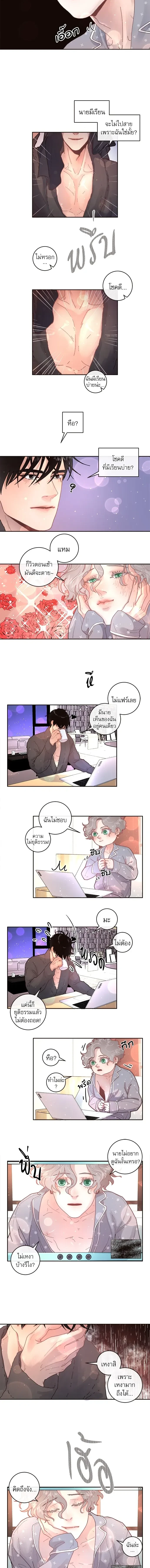 ภาพที่ 2