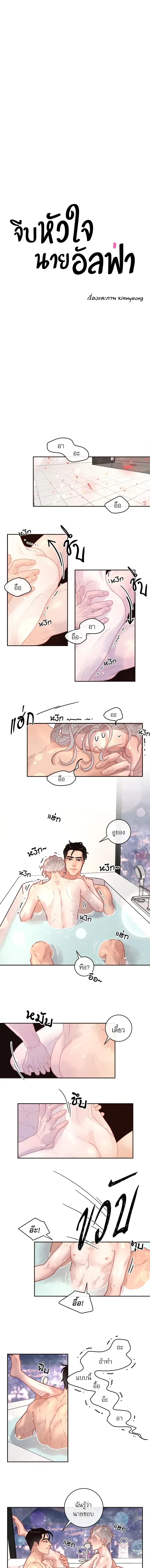 ภาพที่ 4
