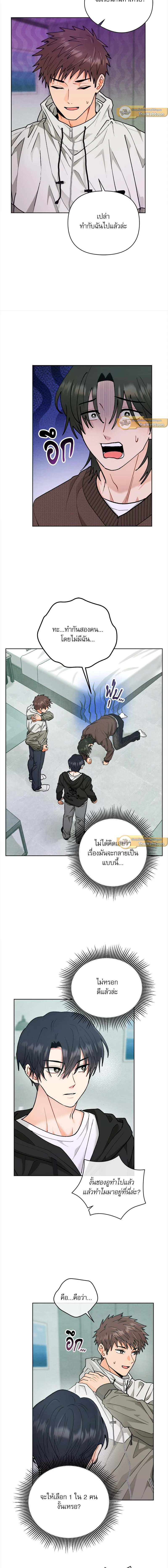 ภาพที่ 3