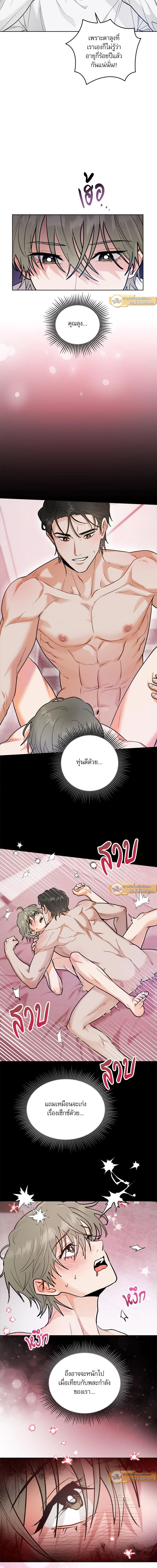 ภาพที่ 3