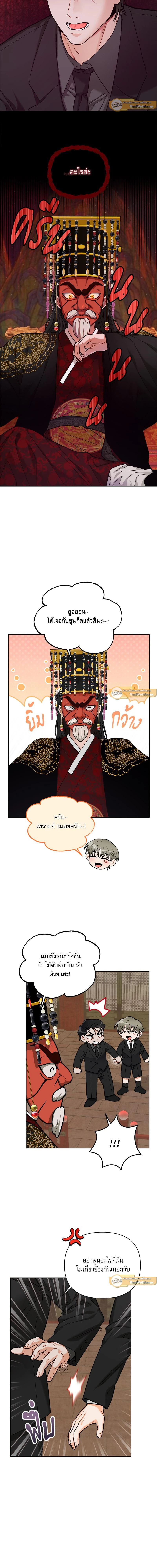 ภาพที่ 4