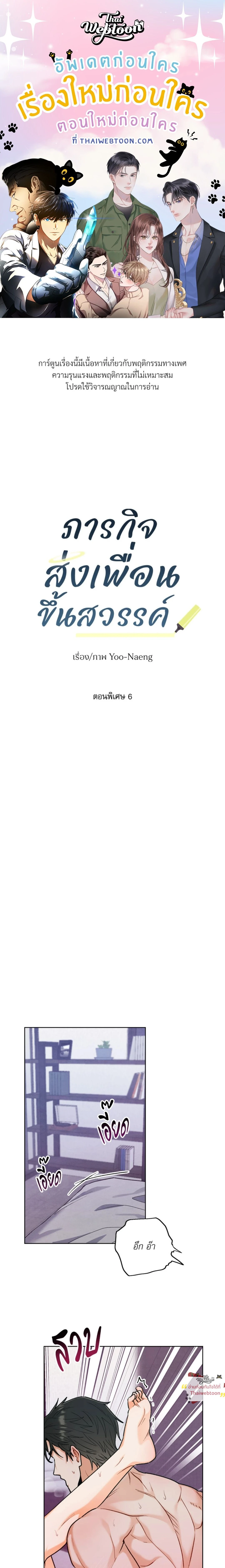 ภาพที่ 1