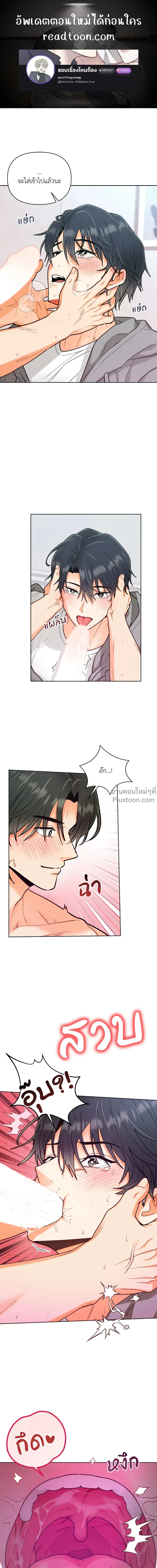 ภาพที่ 2