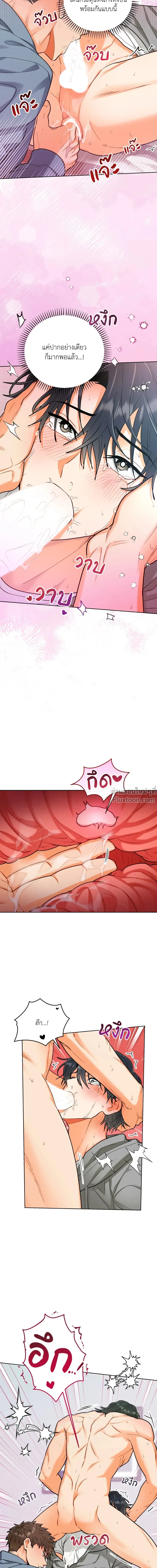 ภาพที่ 4