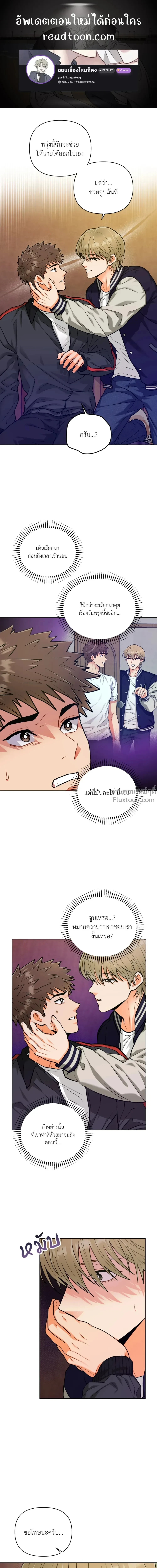 ภาพที่ 2
