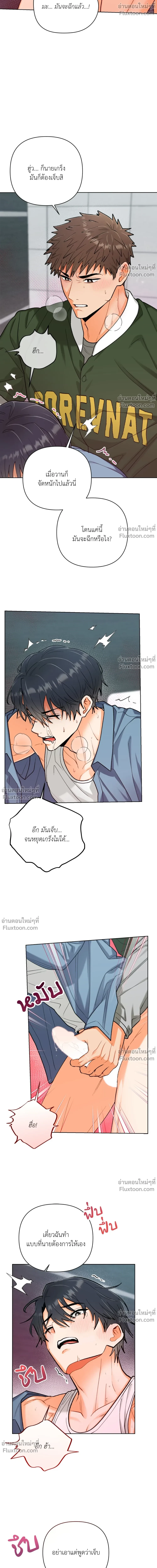 ภาพที่ 4