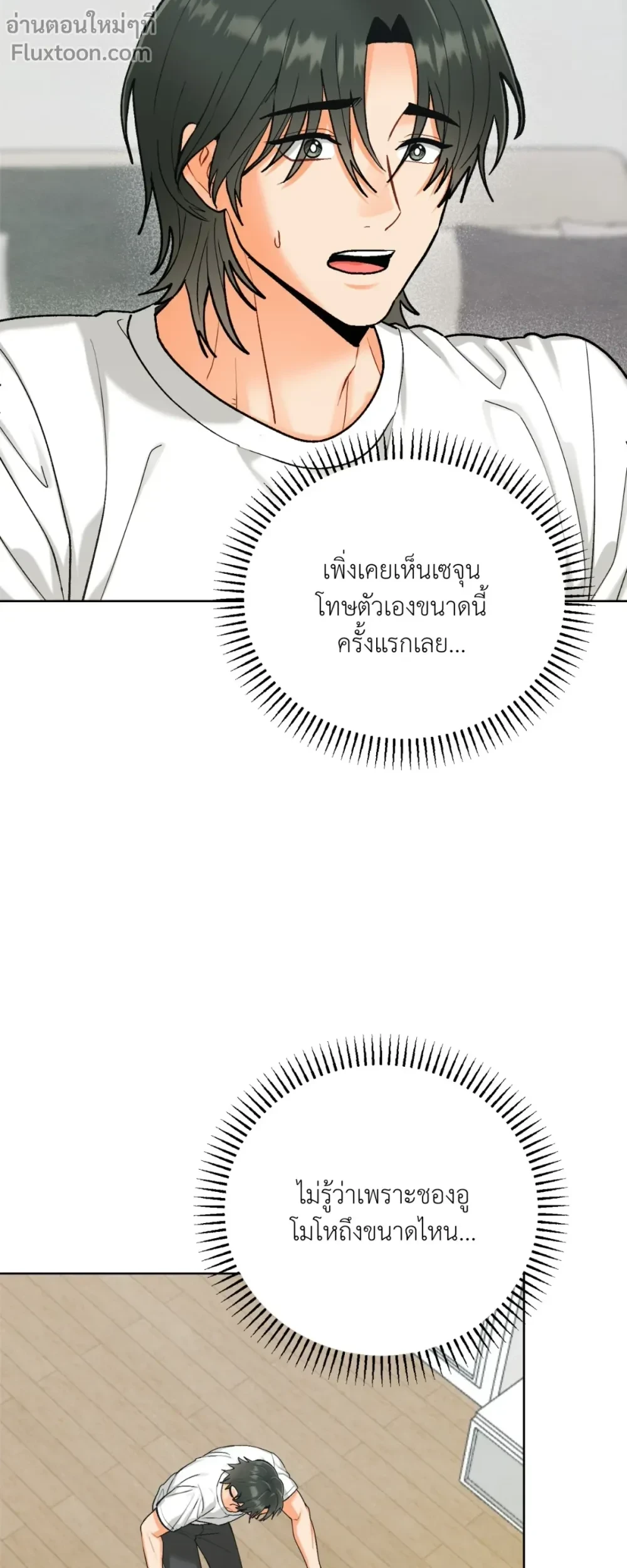 ภาพที่ 3