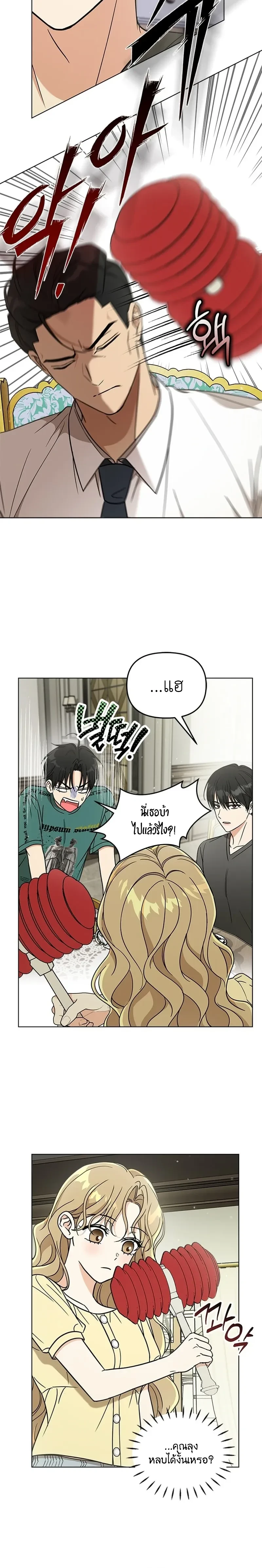ภาพที่ 4