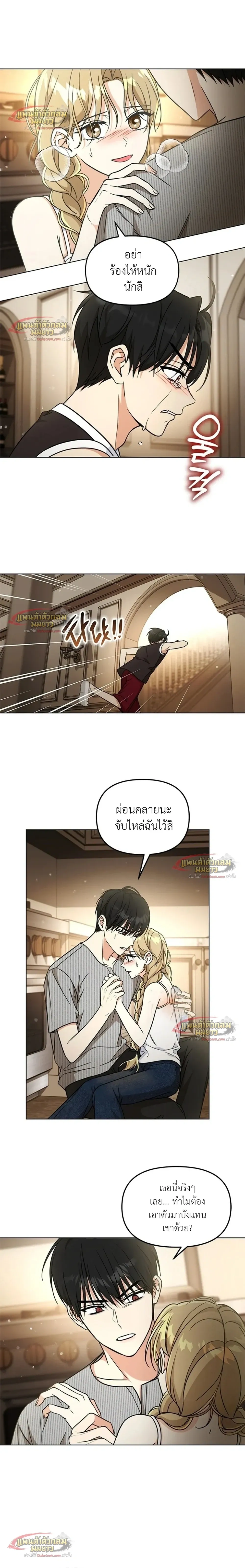 ภาพที่ 4