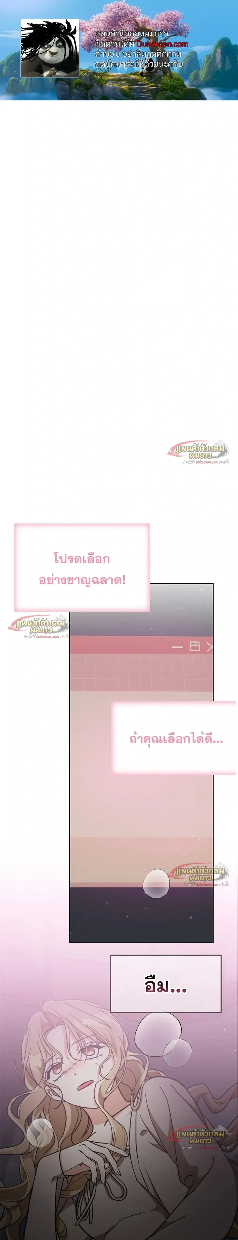 ภาพที่ 1